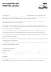 Free Download PDF Books, Massage Therapy Informed Consent Form Template