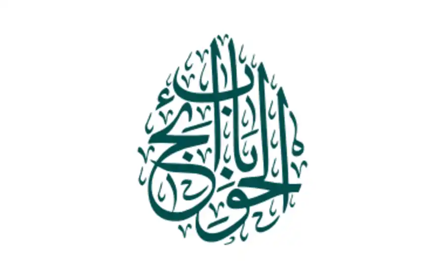 Musa Kazim As Bab Al Jawah Calligraphy Pdf Free Download