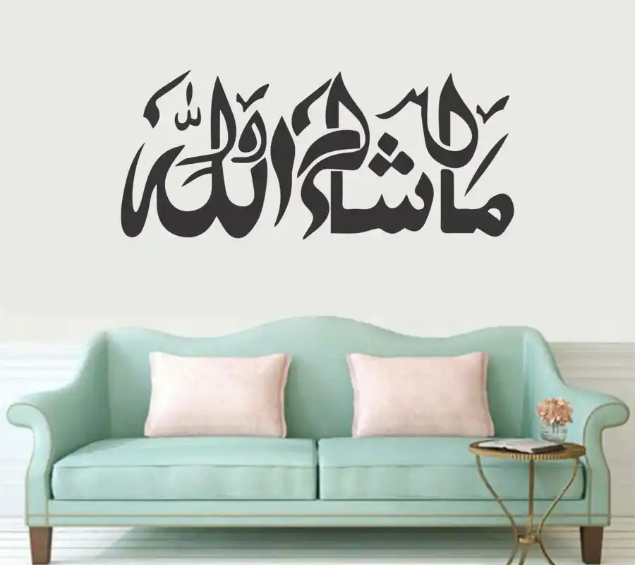 MashAllah Islamic Muslim Arabic Calligraphy Vector Pdf Free Download