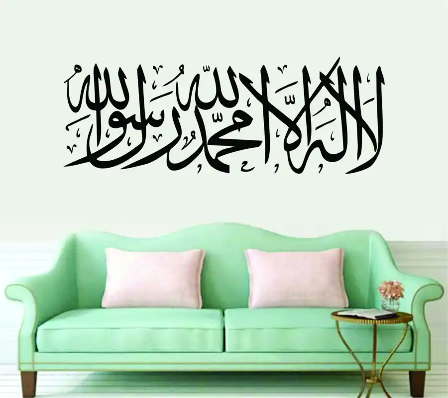 Free Download PDF Books, Islamic Kalma Calligraphy Frame Vector Pdf