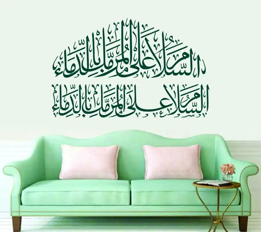 Free Download PDF Books, Salam Ala Moramak Bildima Abbas As Calligraphy Vector Pdf Free Download