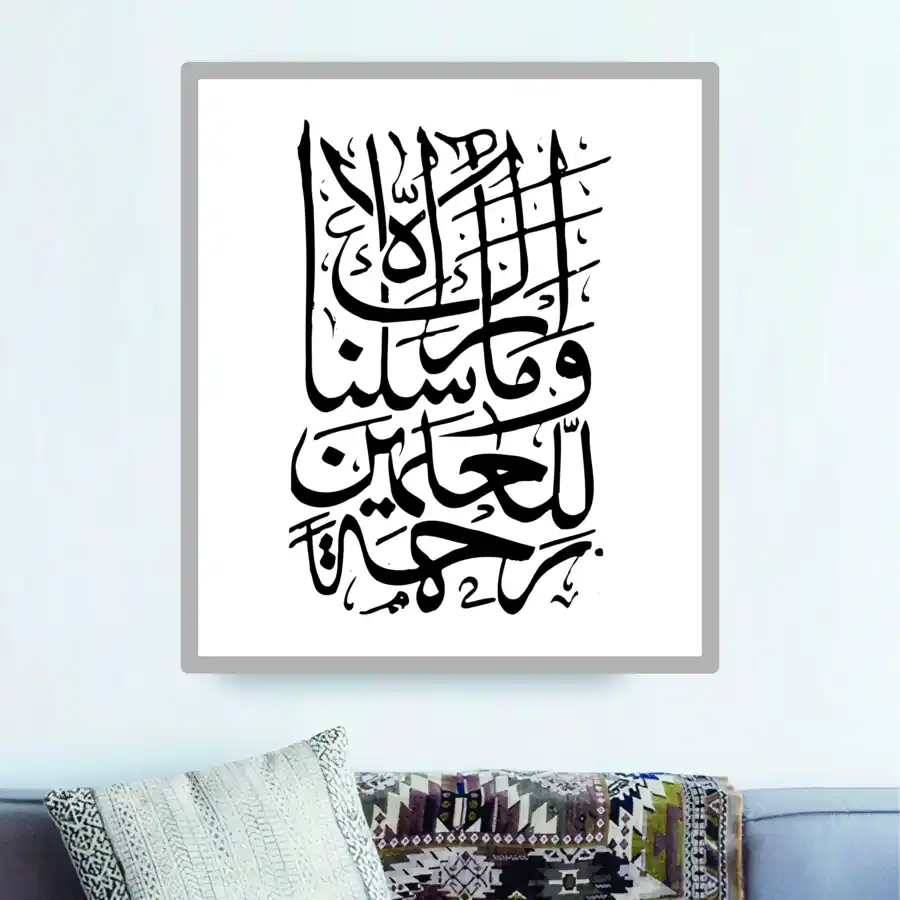 Free Download PDF Books, Arabic Islamic Surah Calligraphy Frame Vector Pdf Free Download