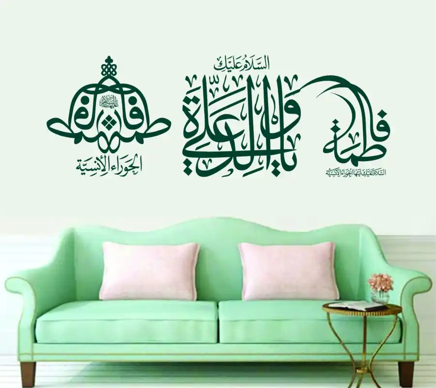 Free Download PDF Books, Ya Walida Ali As Fatima Binte Asad As Banner Calligraphy Vector Pdf Free Download