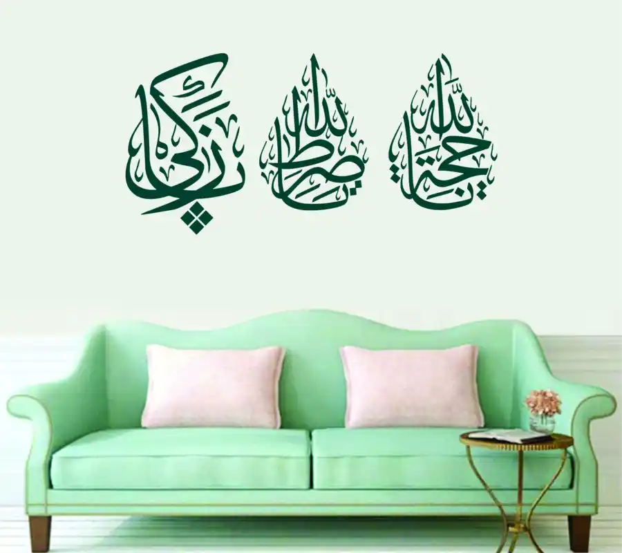 Free Download PDF Books, Ya Zaki Ya Hujjatallah Ya Hassan As Calligraphy Vector Pdf Free Download